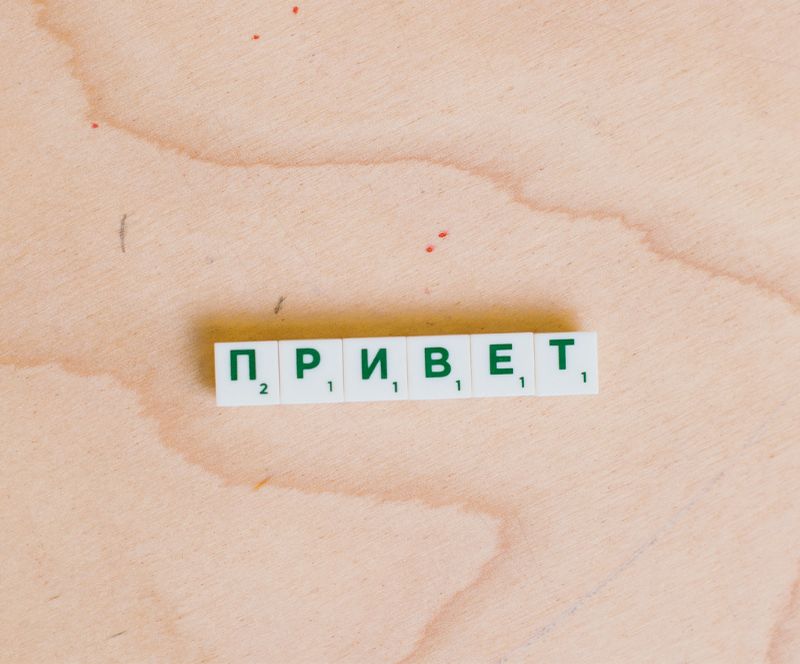 Rusça Dil Eğitimi
